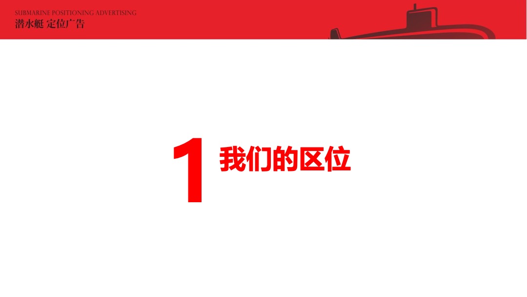 富力惠林温泉比稿竞标案