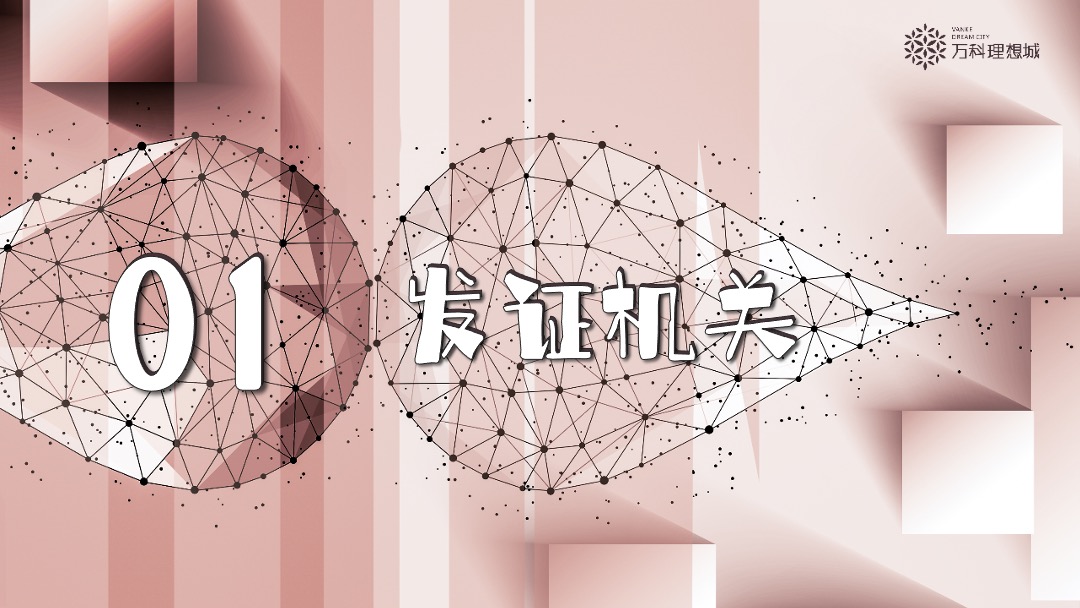 地产项目七夕系列（单身狗理想日主题）活动策划方案