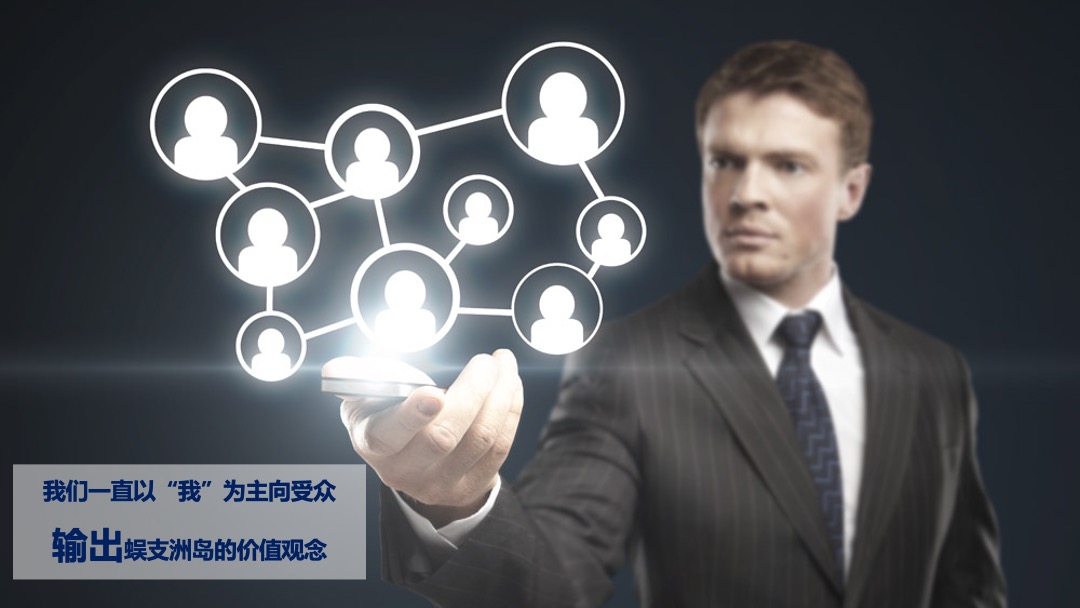 蜈支洲岛景区旅游品牌整合线上传播方案