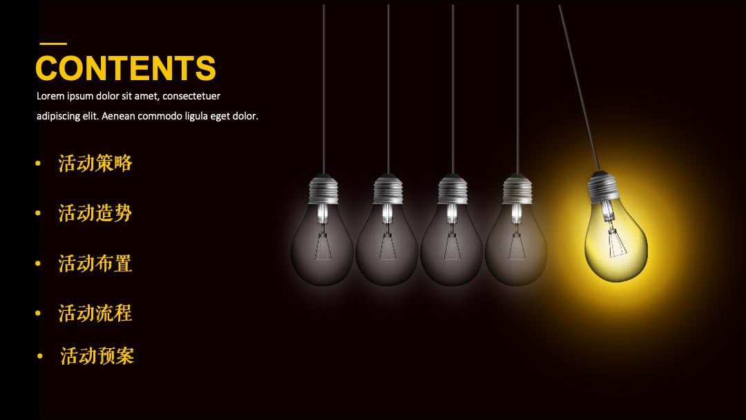 地产项目营销中心暨样板示范区开放（贡江之上·一睹华府主题）活动策划方案