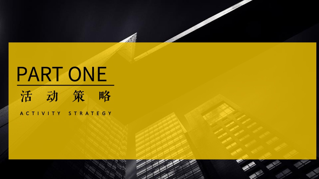 地产项目营销中心暨样板示范区开放（贡江之上·一睹华府主题）活动策划方案