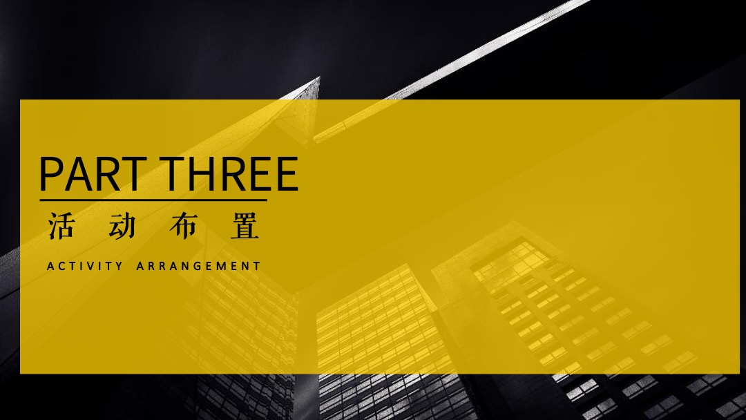 地产项目营销中心暨样板示范区开放（贡江之上·一睹华府主题）活动策划方案