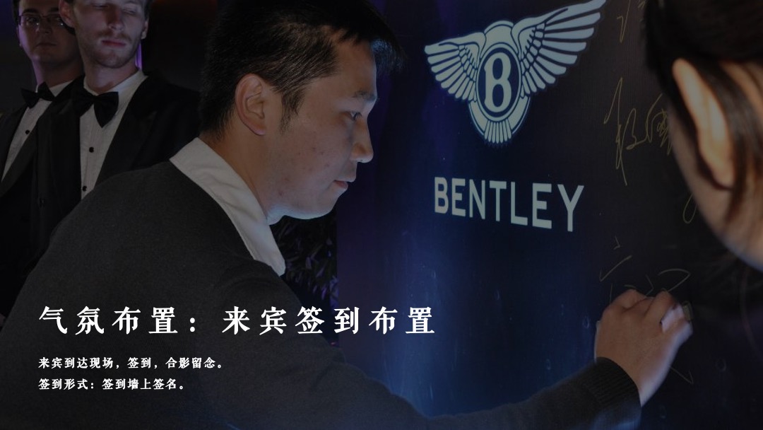 地产项目营销中心暨样板示范区开放（贡江之上·一睹华府主题）活动策划方案