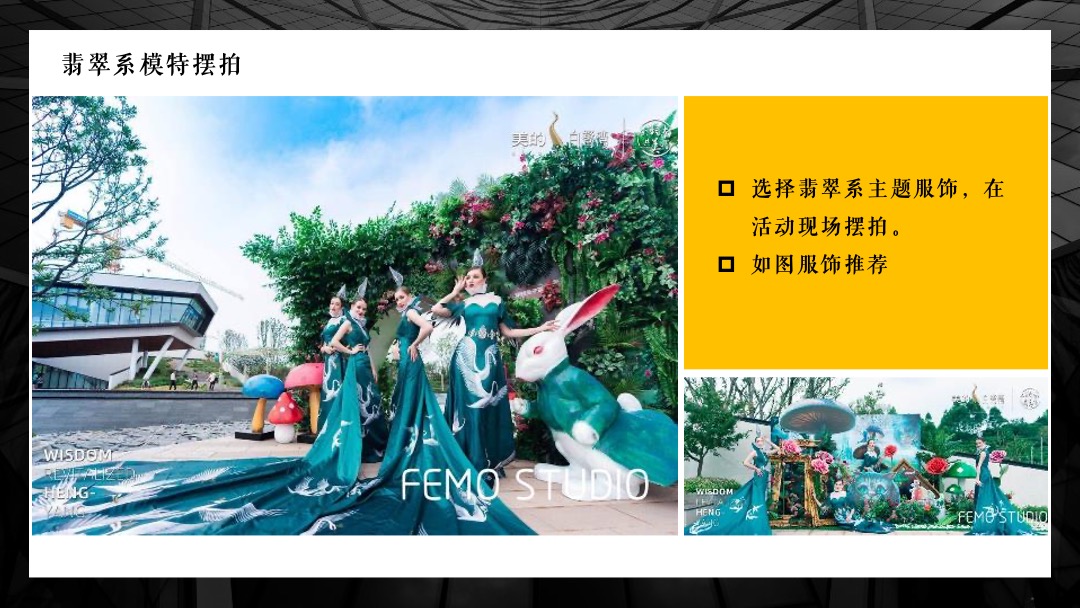 地产项目营销中心暨样板示范区开放（贡江之上·一睹华府主题）活动策划方案