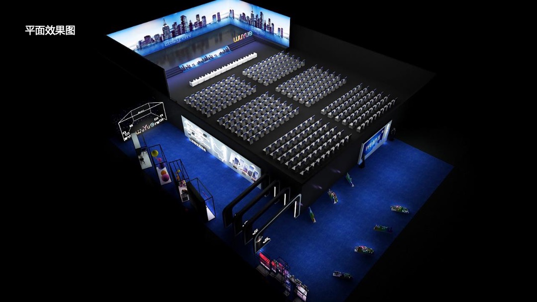 商业广场品牌发布会（吾心向东 悦启繁华主题）活动策划方案