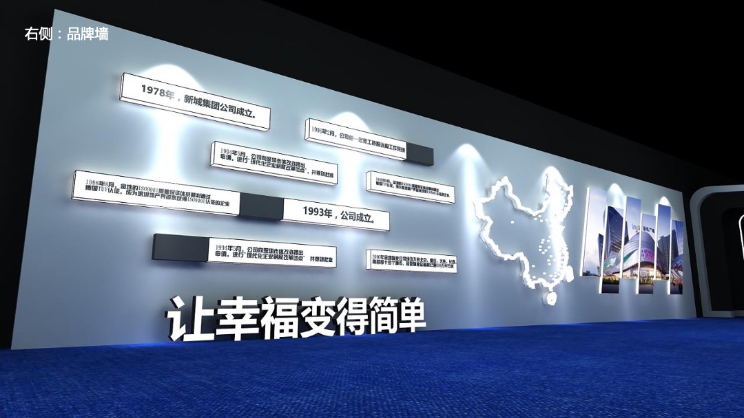 商业广场品牌发布会（吾心向东 悦启繁华主题）活动策划方案