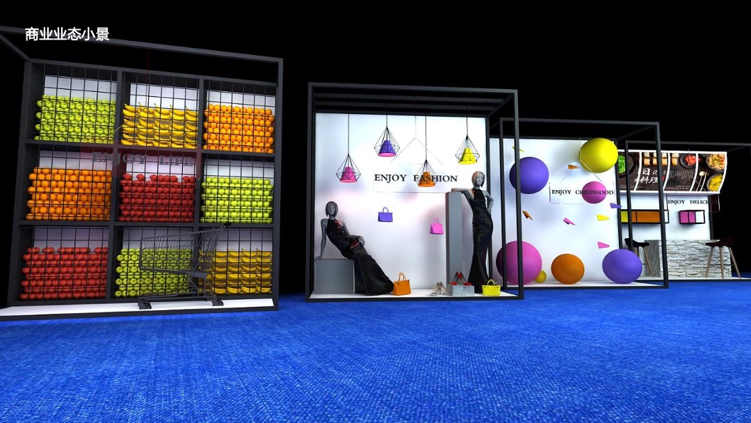 商业广场品牌发布会（吾心向东 悦启繁华主题）活动策划方案