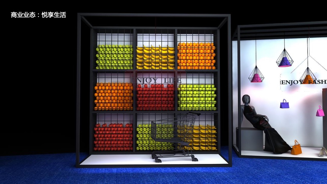 商业广场品牌发布会（吾心向东 悦启繁华主题）活动策划方案