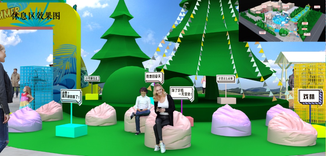 地产项目第二届水上乐园（胜地的夏天主题）活动策划方案