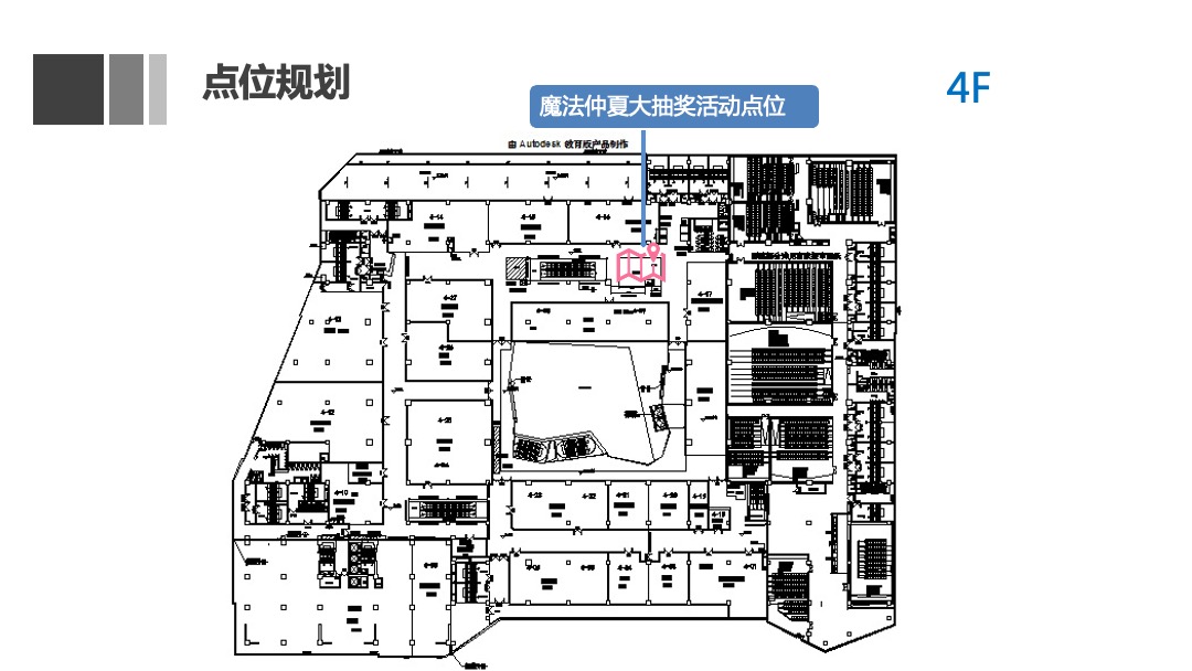 美利广场购物中心第三届美利夏之夜-穿越侏罗纪 森林大冒险主题活动方案
