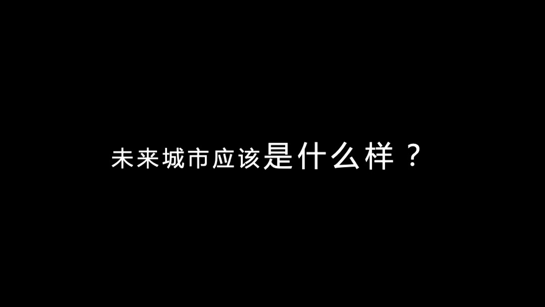 阳光城檀镜商业签约发布会（万物入境 赋新繁华主题）活动策划方案