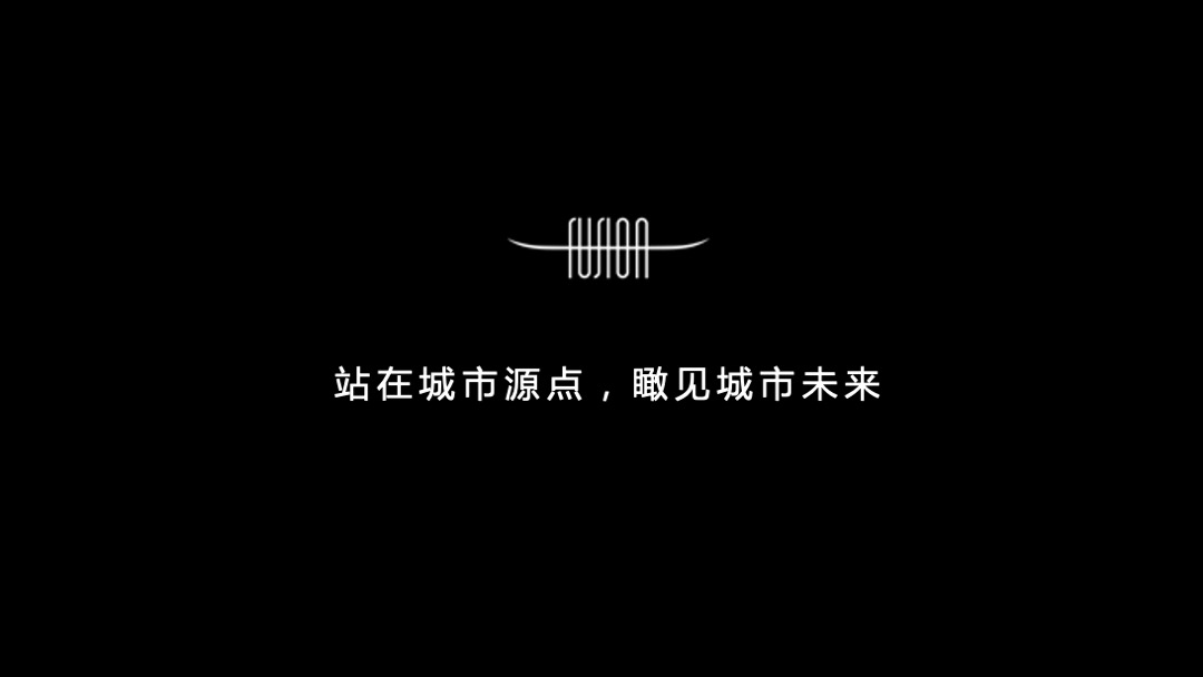 阳光城檀镜商业签约发布会（万物入境 赋新繁华主题）活动策划方案