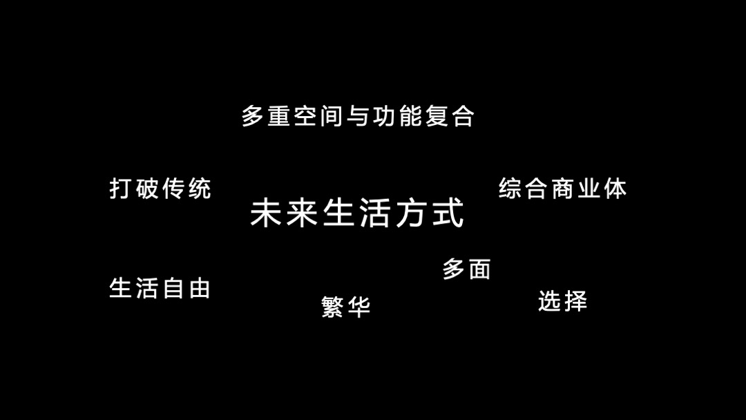 阳光城檀镜商业签约发布会（万物入境 赋新繁华主题）活动策划方案