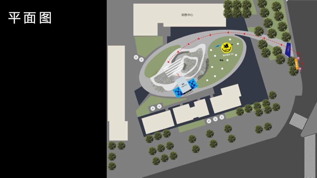 阳光城檀镜商业签约发布会（万物入境 赋新繁华主题）活动策划方案