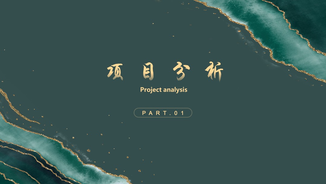 景区首届江湖醉饮节（栾现王府 醉饮竹海主题）活动策划方案