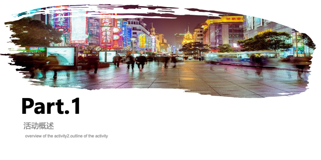 汽车品牌上市发布会暨抖音潮人秀（潮·酷热视界主题）活动策划方案