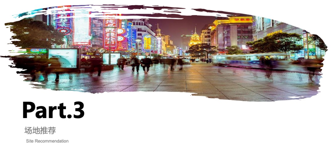 汽车品牌上市发布会暨抖音潮人秀（潮·酷热视界主题）活动策划方案