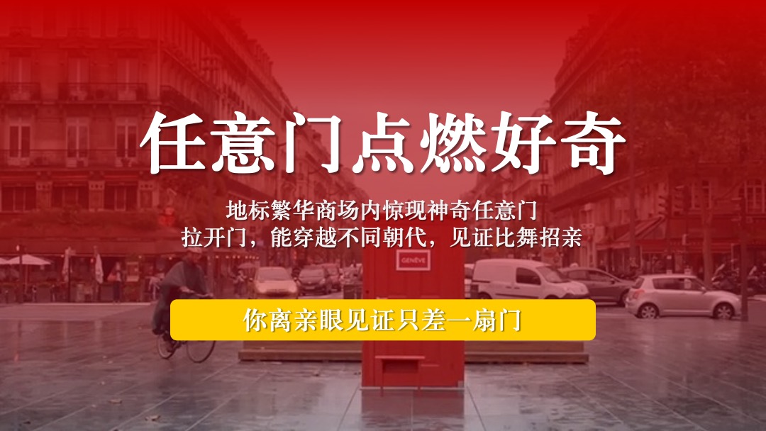 泰州老凤祥婚礼馆开业（凤舞泰州 囍见国潮主题）活动策划方案
