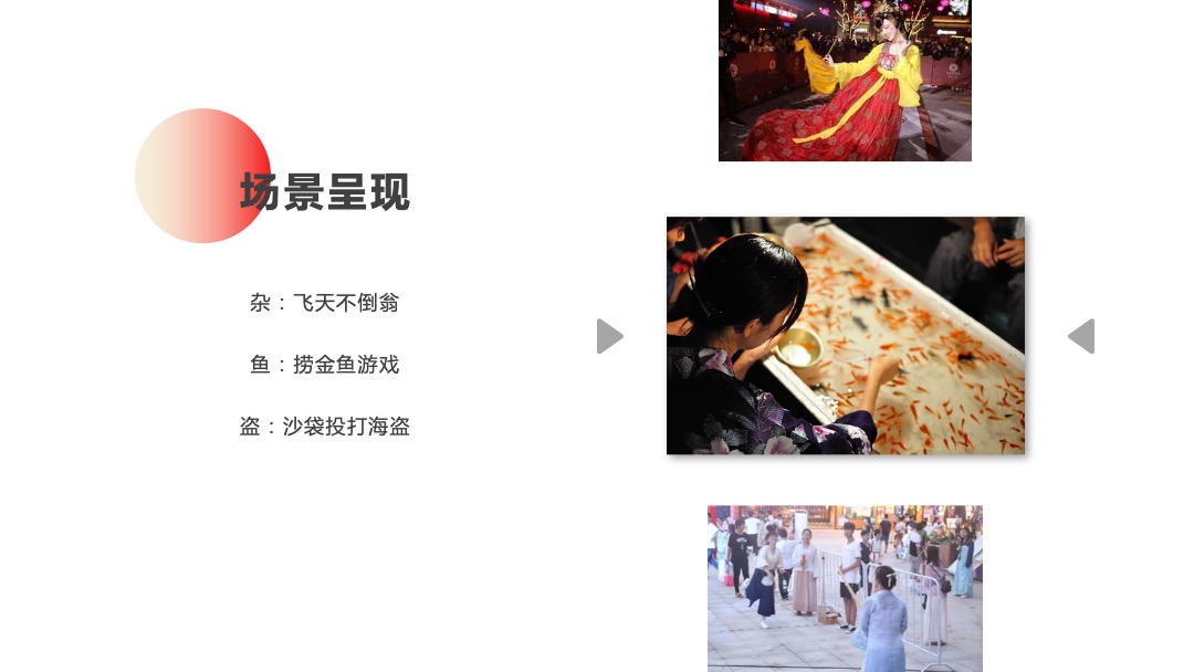 城市七夕汉服寻宝交友（乞巧市集 古港寻珠主题）活动策划方案