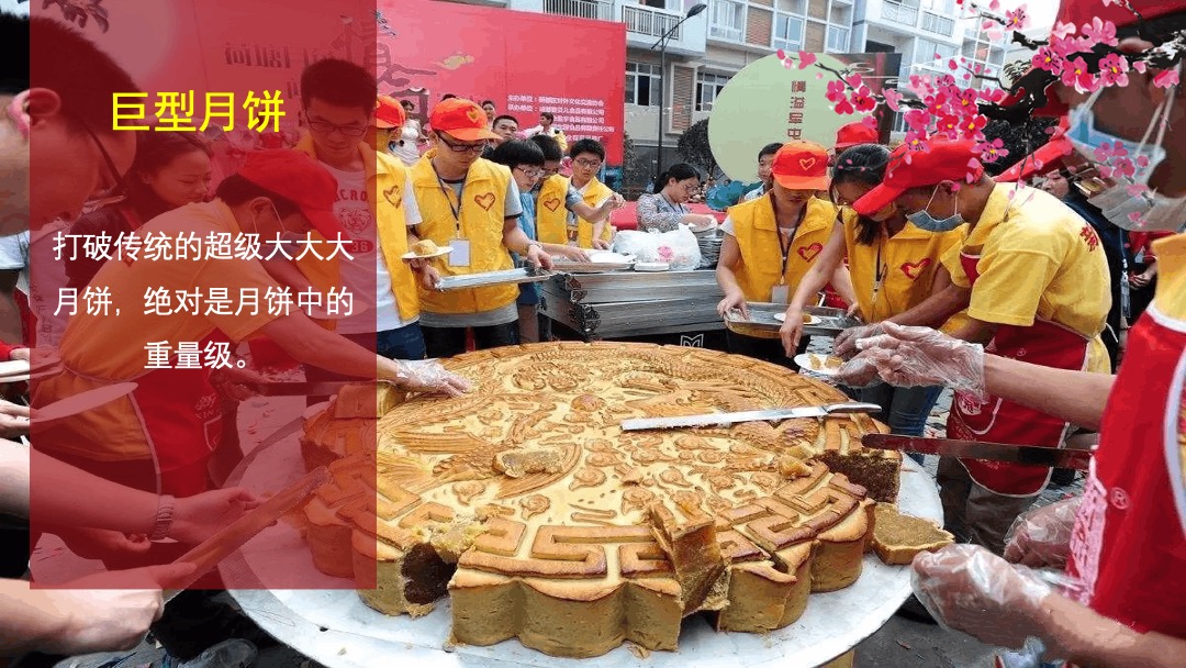 地产项目中秋古风趣味运动会（传统游乐·潮玩中秋主题）活动策划方案