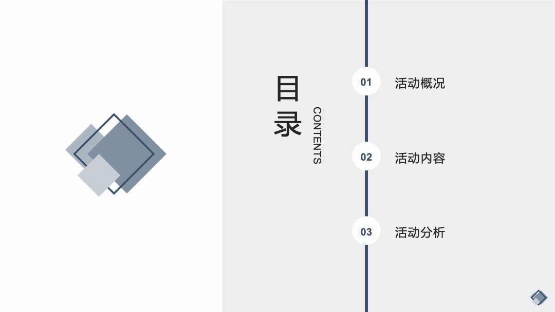 疫情物业便民活动推荐