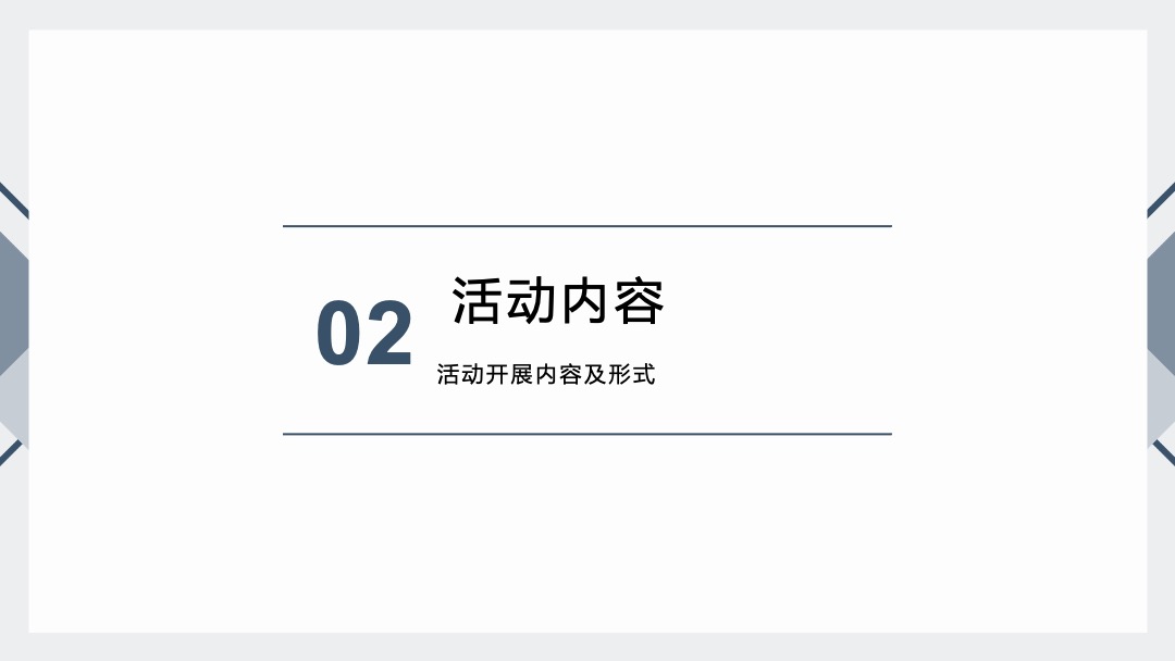 疫情物业便民活动推荐