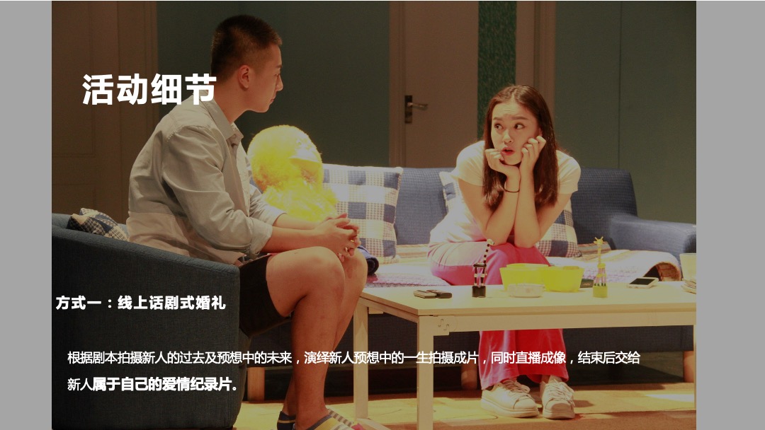 疫情物业便民活动推荐