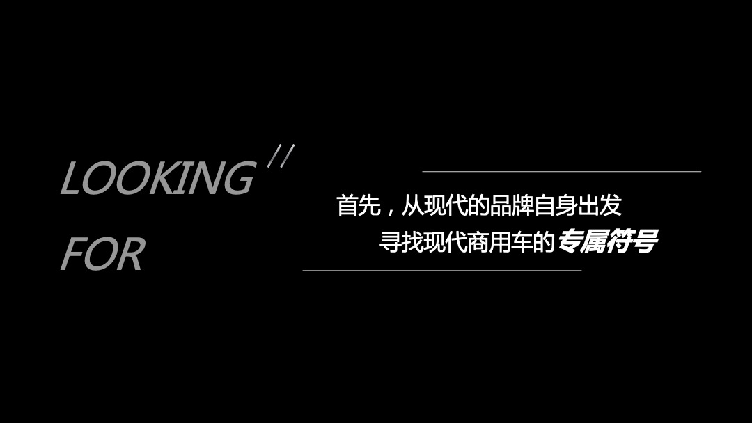 汽车企业经销商大会策划设计方案