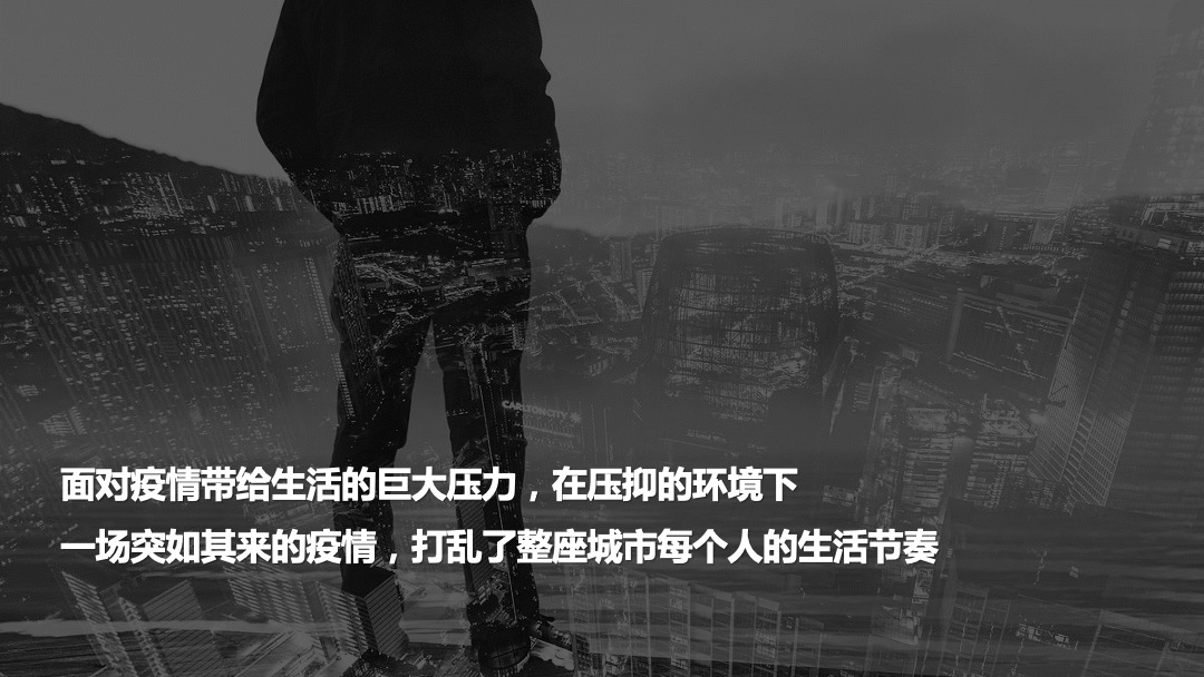 适合全行业的疫情营销（为战“疫”而来主题）策划方案