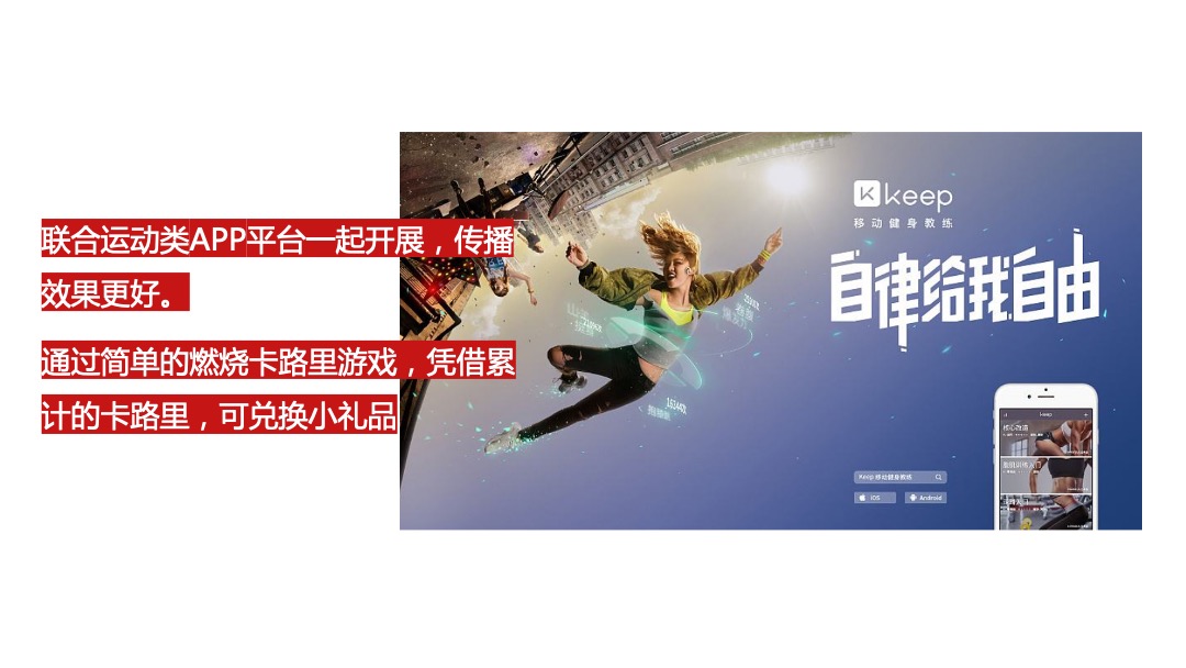 适合全行业的疫情营销（为战“疫”而来主题）策划方案