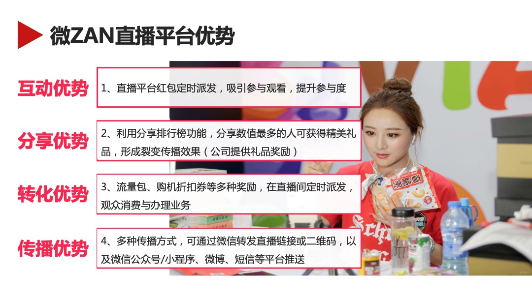 适合全行业的疫情营销（为战“疫”而来主题）策划方案