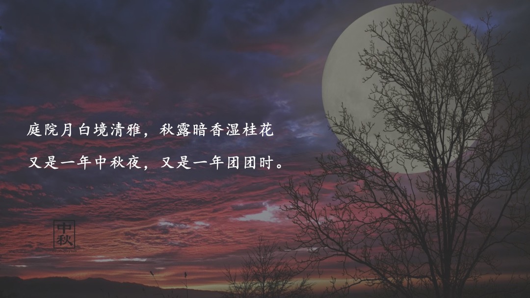 地产项目业主中秋游园会（悦圆中秋 月赏瑧境主题）活动策划方案