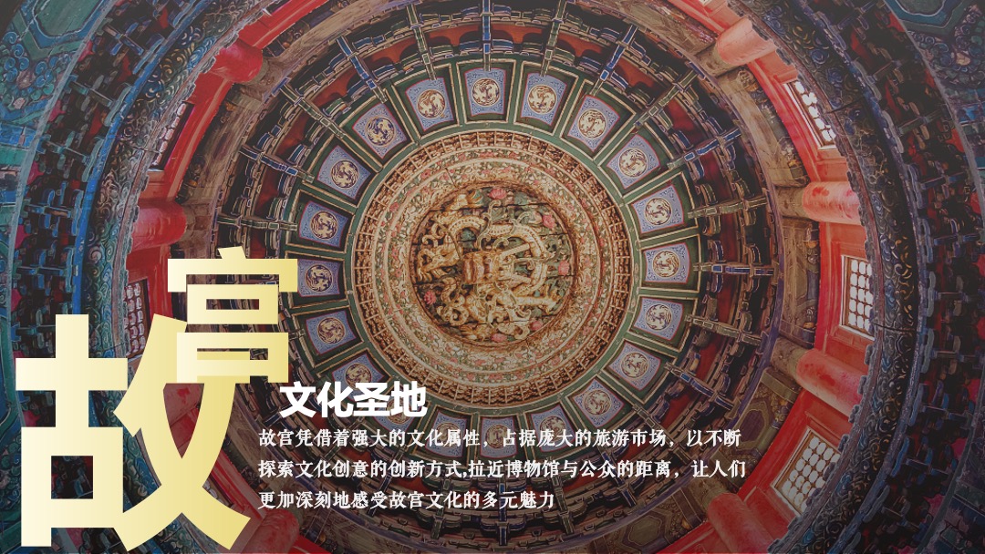 旅游景区6-7月（寻找西海女神主题）活动策划方案