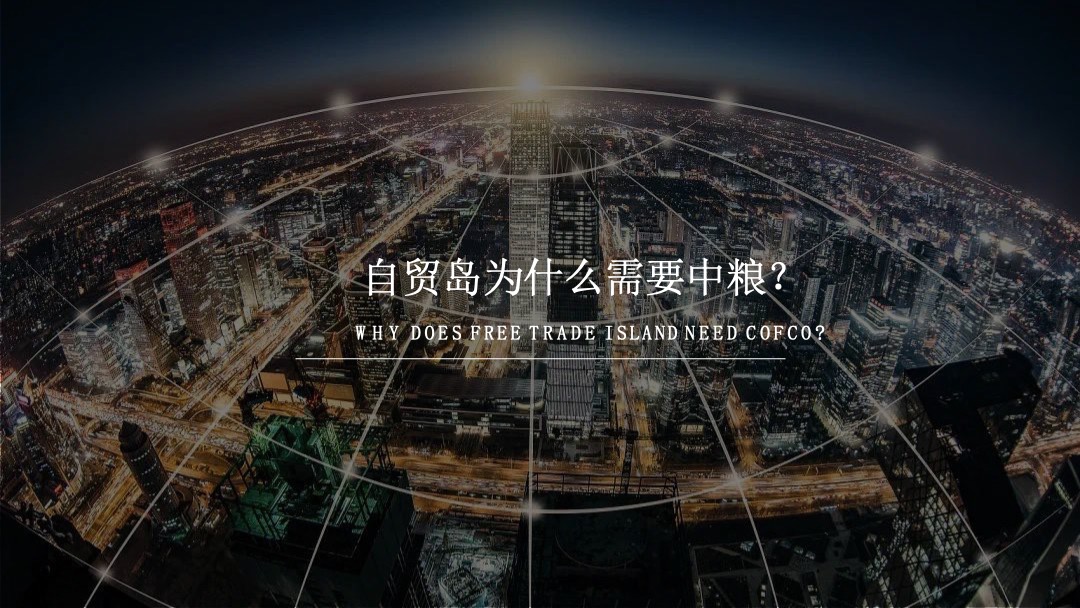 中粮三亚大悦中心上半年Q1 Q2季度活动规划方案