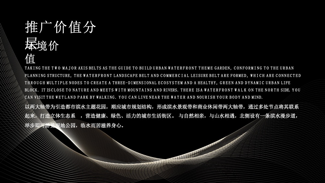 中粮三亚大悦中心上半年Q1 Q2季度活动规划方案