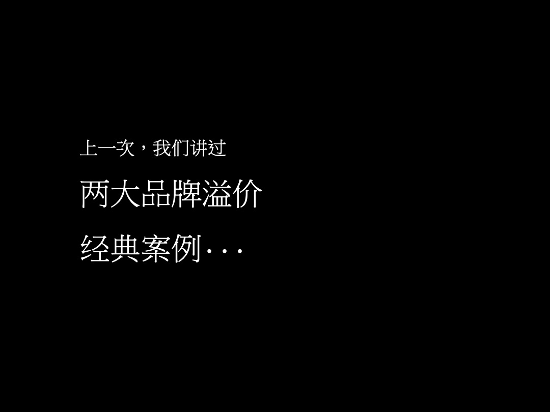 鹿港小镇整合传播方案