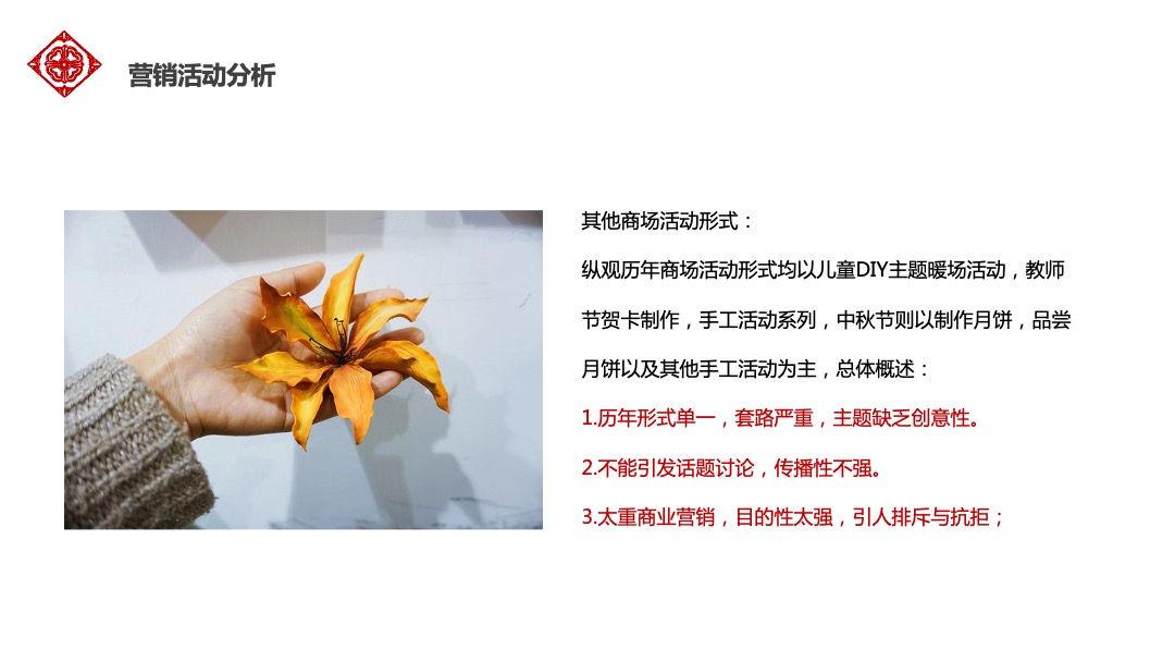 开学季传统国学文化主题活动策划方案