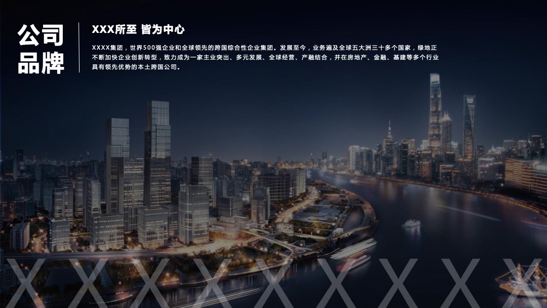 房地产下半年营销活动策划方案