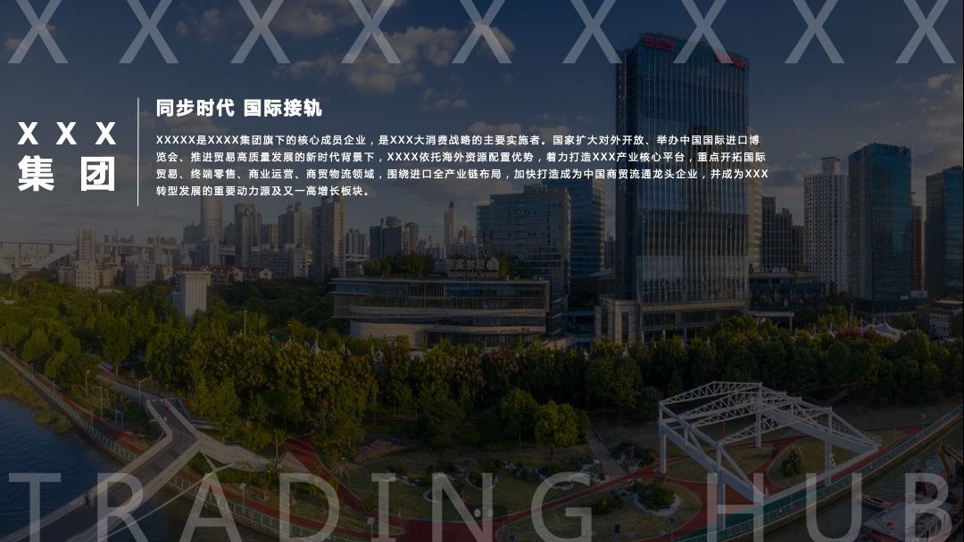 房地产下半年营销活动策划方案