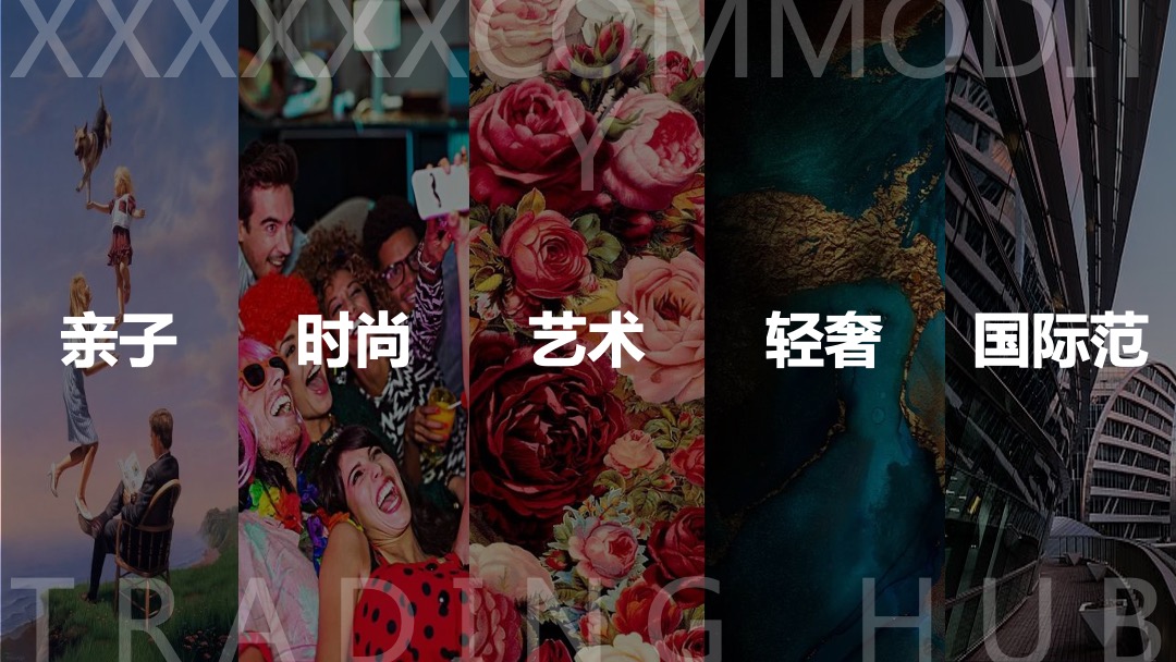 房地产下半年营销活动策划方案