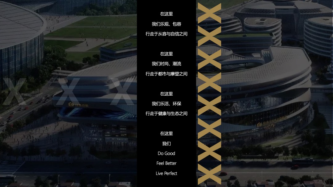 房地产下半年营销活动策划方案