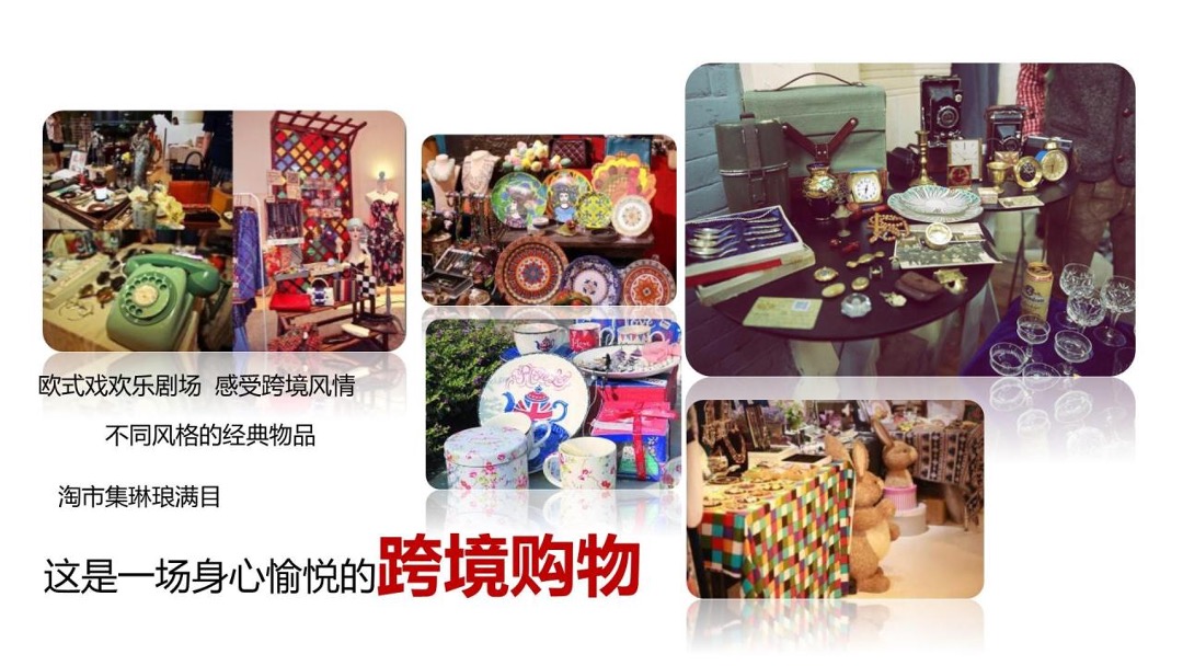 房地产下半年营销活动策划方案