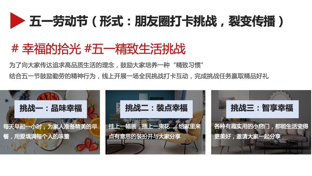 全行业的疫情营销（为战“疫”而来主题）策划方案