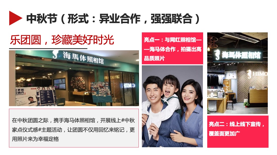 全行业的疫情营销（为战“疫”而来主题）策划方案