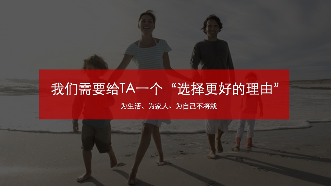 林内321开业直播社交传播方案