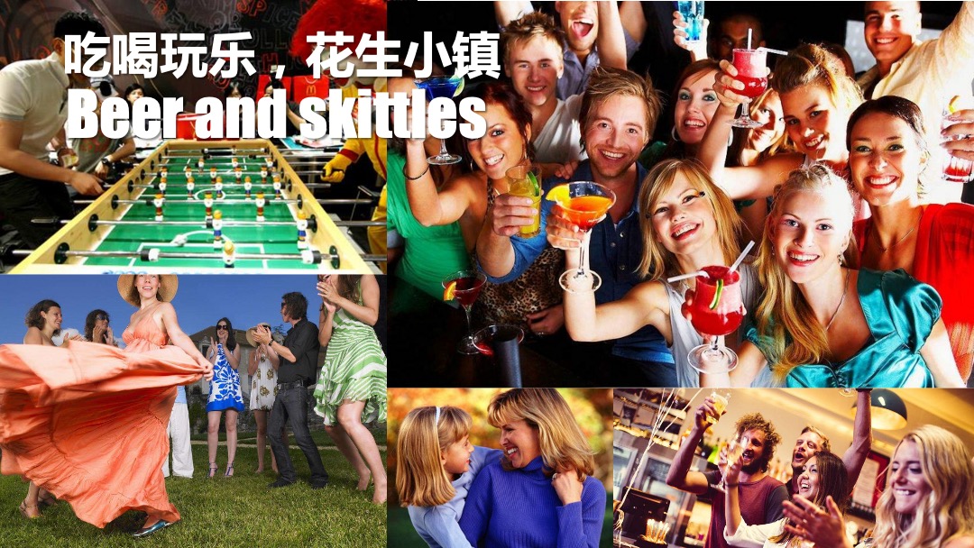 呼和浩特五一开业及暖场嘉年华活动执行全案