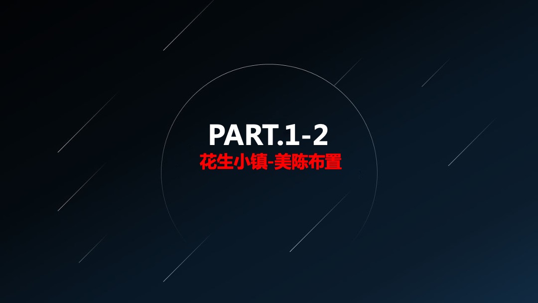 呼和浩特五一开业及暖场嘉年华活动执行全案