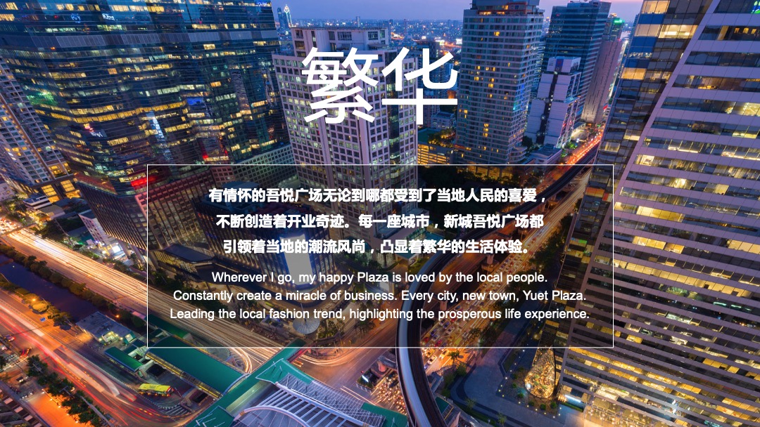 溧阳新城吾悦开业倒计时一周年（魔术主题）活动策划方案