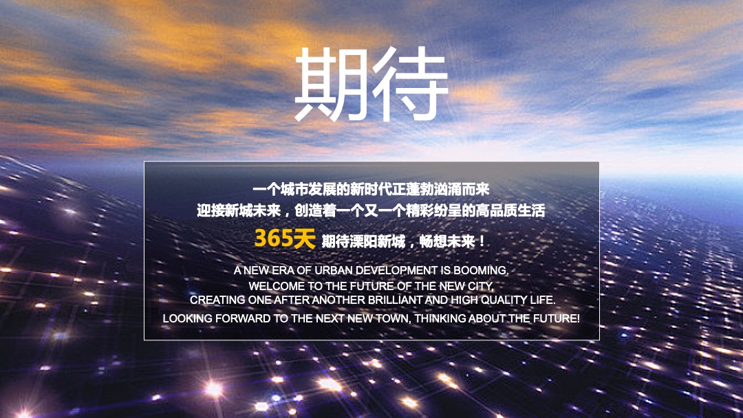 溧阳新城吾悦开业倒计时一周年（魔术主题）活动策划方案