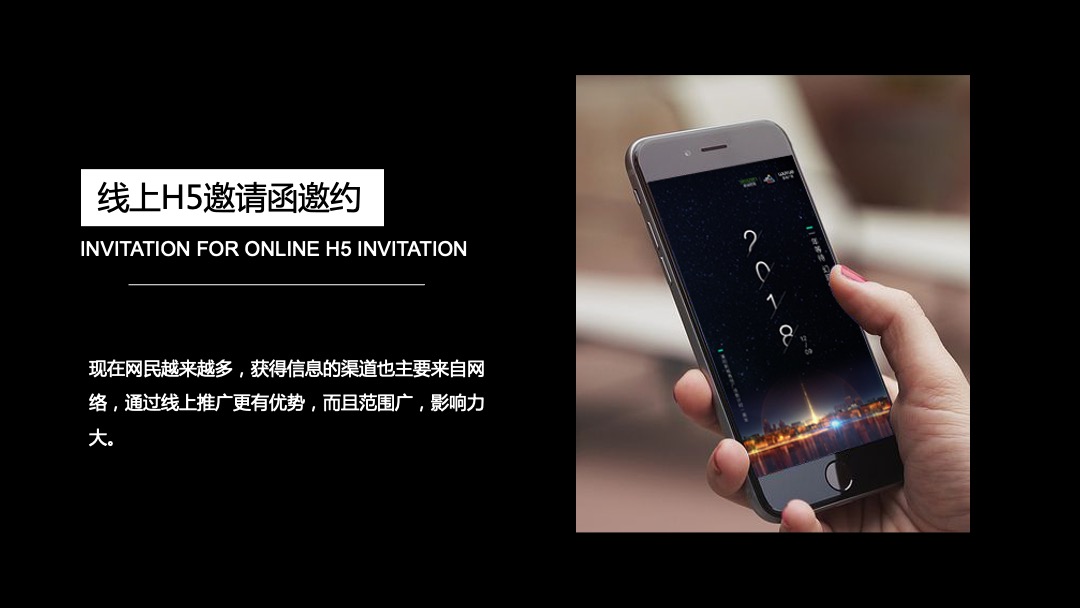 溧阳新城吾悦开业倒计时一周年（魔术主题）活动策划方案